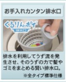 ラ・バス２.jpg